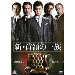 実録 九州やくざ戦争 全3枚 九州の義王、2 手打ち無き抗争、完結