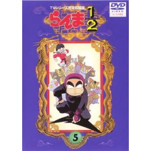 らんま1/2 TVシリーズ完全収録版 5 レンタル落ち  DVD