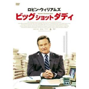 ビッグショット・ダディ レンタル落ち 中古 DVD