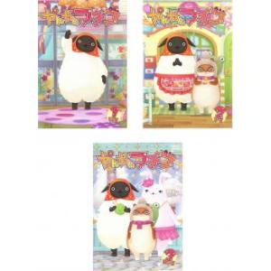 やんやんマチコ 全3枚 1 ワン  2 ツー 3 スリー セット  DVD