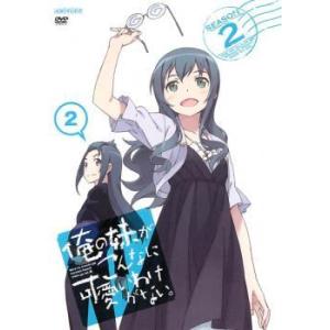 俺の妹がこんなに可愛いわけがない 高坂桐乃の商品一覧 通販 Yahoo ショッピング