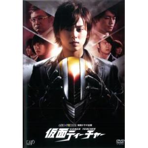 窪田正孝 仮面ティーチャーの商品一覧 通販 Yahoo ショッピング