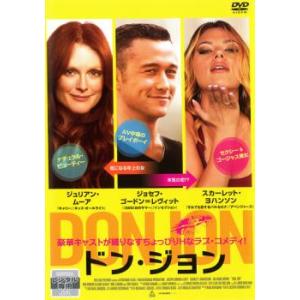 ドン・ジョン レンタル落ち 中古 DVD