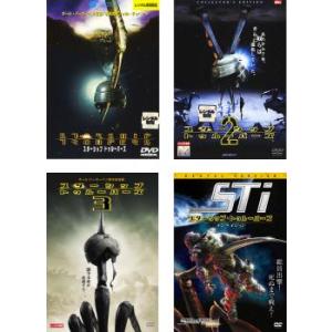 スターシップ・トゥルーパーズ 全4枚 1、2、3、インベイジョン