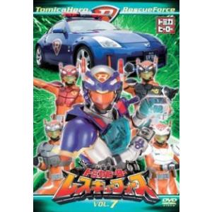 トミカヒーロー レスキューフォース 7(第24話〜第27話) レンタル落ち 中古 DVD