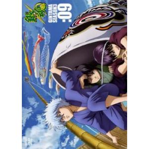 銀魂 SEASON3 09(第132話〜第135話) レンタル落ち 中古 DVD
