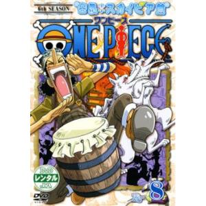 ONE PIECE ワンピース シックスシーズン 空島 スカイピア篇 R-8 レンタル落ち 中古 DVD