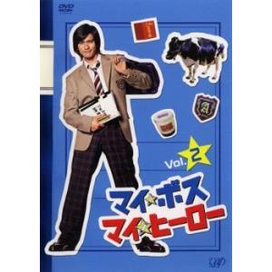マイボスマイヒーロー Dvdの商品一覧 通販 Yahoo ショッピング