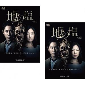 地の塩 全2枚 第1話〜最終話 レンタル落ち 全巻セット 中古 DVD