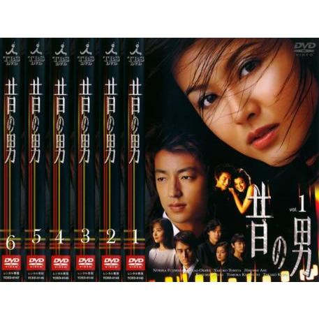 昔の男 全6枚 第1話〜最終話 レンタル落ち 全巻セット 中古 DVD