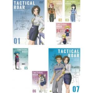 タクティカルロア 全7枚 第1話〜第13話 レンタル落ち 全巻セット 中古 DVD