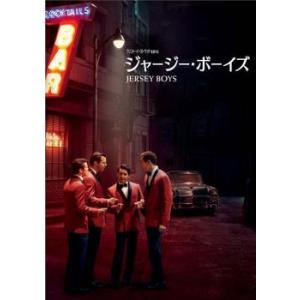 ジャージー・ボーイズ レンタル落ち 中古 DVD  ミュージカル