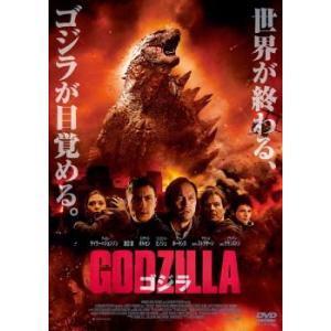 GODZILLA ゴジラ 2014 レンタル落ち 中古 DVD  東宝