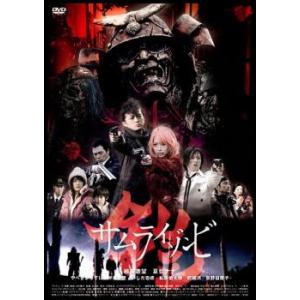 鎧 サムライゾンビ レンタル落ち  DVD  ホラー