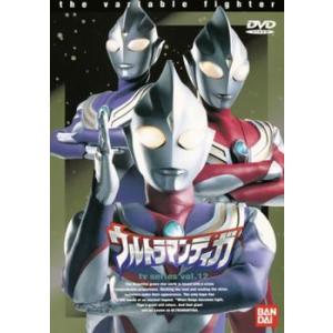 ウルトラマンティガ TVシリーズ 12(第45話〜第48話) レンタル落ち 中古 DVD