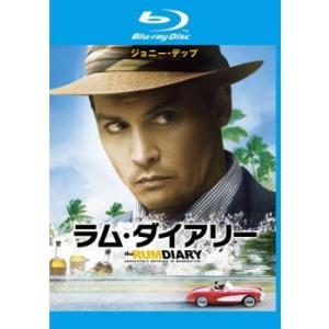 ラム・ダイアリー ブルーレイディスク レンタル落ち 中古 ブルーレイ