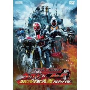 仮面ライダー×仮面ライダー ウィザード＆フォーゼ MOVIE 大戦アルティメイタム レンタル落ち 中...