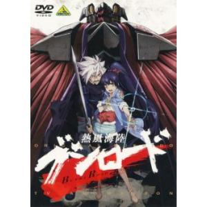 熱風海陸 ブシロード レンタル落ち  DVD