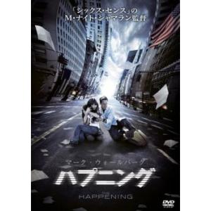 ハプニング レンタル落ち 中古 DVD