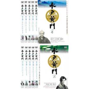 水戸黄門 第一部 [レンタル落ち] 全11巻セット DVD-