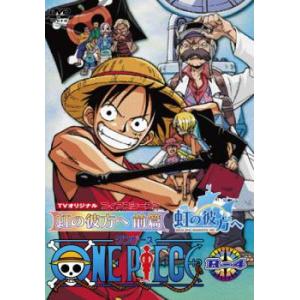 ONE PIECE ワンピース フィフスシーズン TVオリジナル 虹の彼方へ 前篇 4 レンタル落ち 中古 DVD
