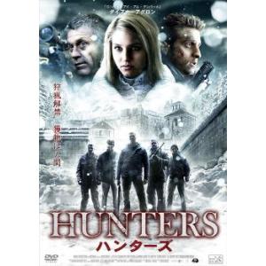 HUNTERS ハンターズ レンタル落ち  DVD  ホラー