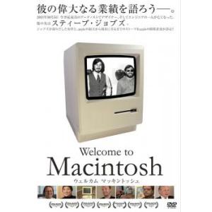 Welcome to Macintosh ウェルカム・トゥ・マッキントッシュ【字幕】 レンタル落ち ...