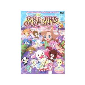 【中古】 シュガーバニーズ ショコラ (7巻セット) [レンタル落ち] [DVD]