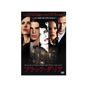 【中古】 ブラック・ダリア [レンタル落ち] [DVD]