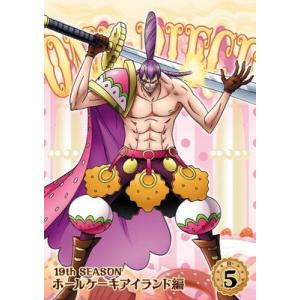 ●【中古】 ONE PIECE ワンピース 19thシーズン ホールケーキアイランド編 R-5 [レ...