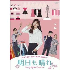 ●【中古】 明日も晴れ (41巻セット) 【字幕】 [レンタル落ち] [DVD]
