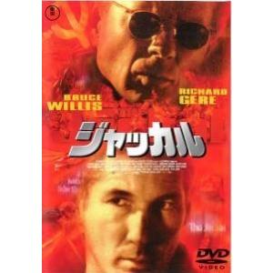 【中古】 ジャッカル [レンタル落ち] [DVD]