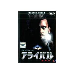 【中古】 【訳あり】 【ジャケット難あり】 アライバル 侵略者 [レンタル落ち] [DVD]