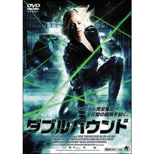 ●【中古】ダブルバウン  [レンタル落ち] [DVD]