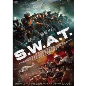 【中古】 S．W．A．T． [レンタル落ち] [DVD] CPDP14435