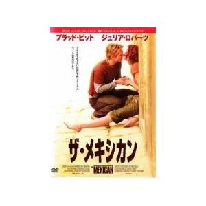 【中古】 ザ・メキシカン [レンタル落ち] [DVD]