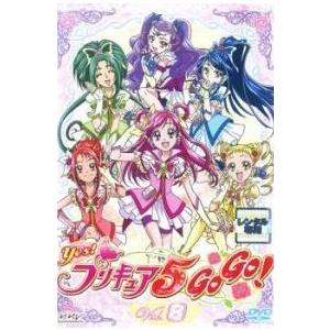 【中古】 Yes!プリキュア5GoGo! 8 [レンタル落ち] [DVD]