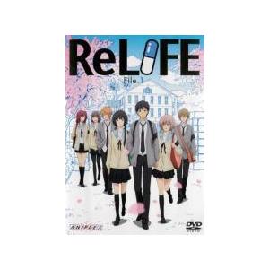 【中古】 ReLIFE (9巻セット) TV版 全13話 ＋ OVA版 全4話 [レンタル落ち] [DVD]