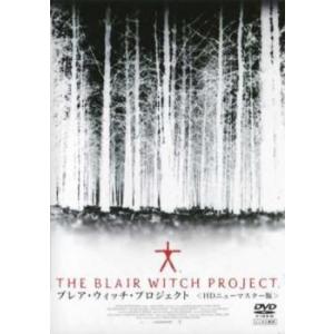 【中古】 ブレア・ウィッチ・プロジェクト HDニューマスター版,ブレアウィッチ2＋ ブレア・ウィッチ (3巻セット) [レンタル落ち] [DVD]