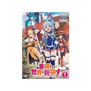 【中古】 この素晴らしい世界に祝福を！(11巻セット) 1 全5巻、2 全5巻＋映画 紅伝説 [レン...