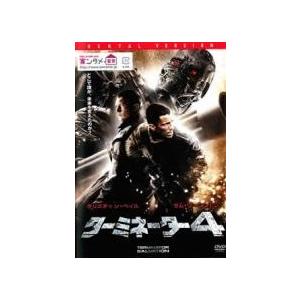 【中古】 ターミネーター 4 [レンタル落ち] ...の商品画像