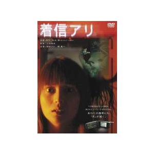 【中古】 着信アリ(3巻セット)Vol 1、2、Final [レンタル落ち] [DVD]