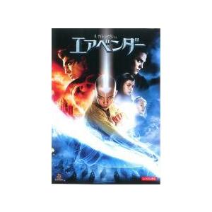 【中古】 エアベンダー [レンタル落ち] [DVD]