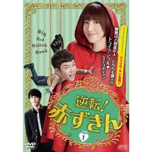 ●【中古】逆転！赤ずきん (15巻セット) [レンタル落ち] [DVD]