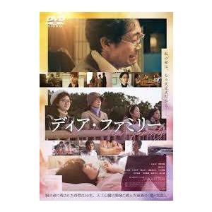 【中古】 ディア・ファミリー [レンタル落ち] [DVD]