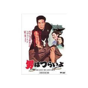 【中古】 男はつらいよ HDリマスター版 (50巻セット) 第1作〜第48作 ＋ 特別編 ＋ お帰り 寅さん [レンタル落ち] [DVD]