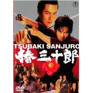 【中古】 椿三十郎 [レンタル落ち] [DVD]
