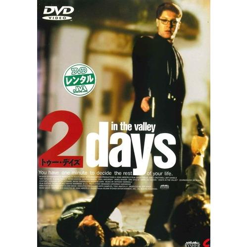 ●【中古】2days トゥー・デイズ [レンタル落ち] [DVD]