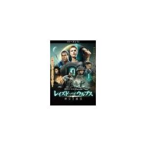 【中古】 レイズド・バイ・ウルブス 神なき惑星 シーズン1 (5巻セット) [レンタル落ち] [DV...