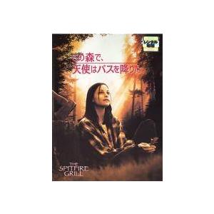 【中古】 【訳あり】 【ジャケット難あり】 この森で,天使はバスを降りた [レンタル落ち] [DVD]